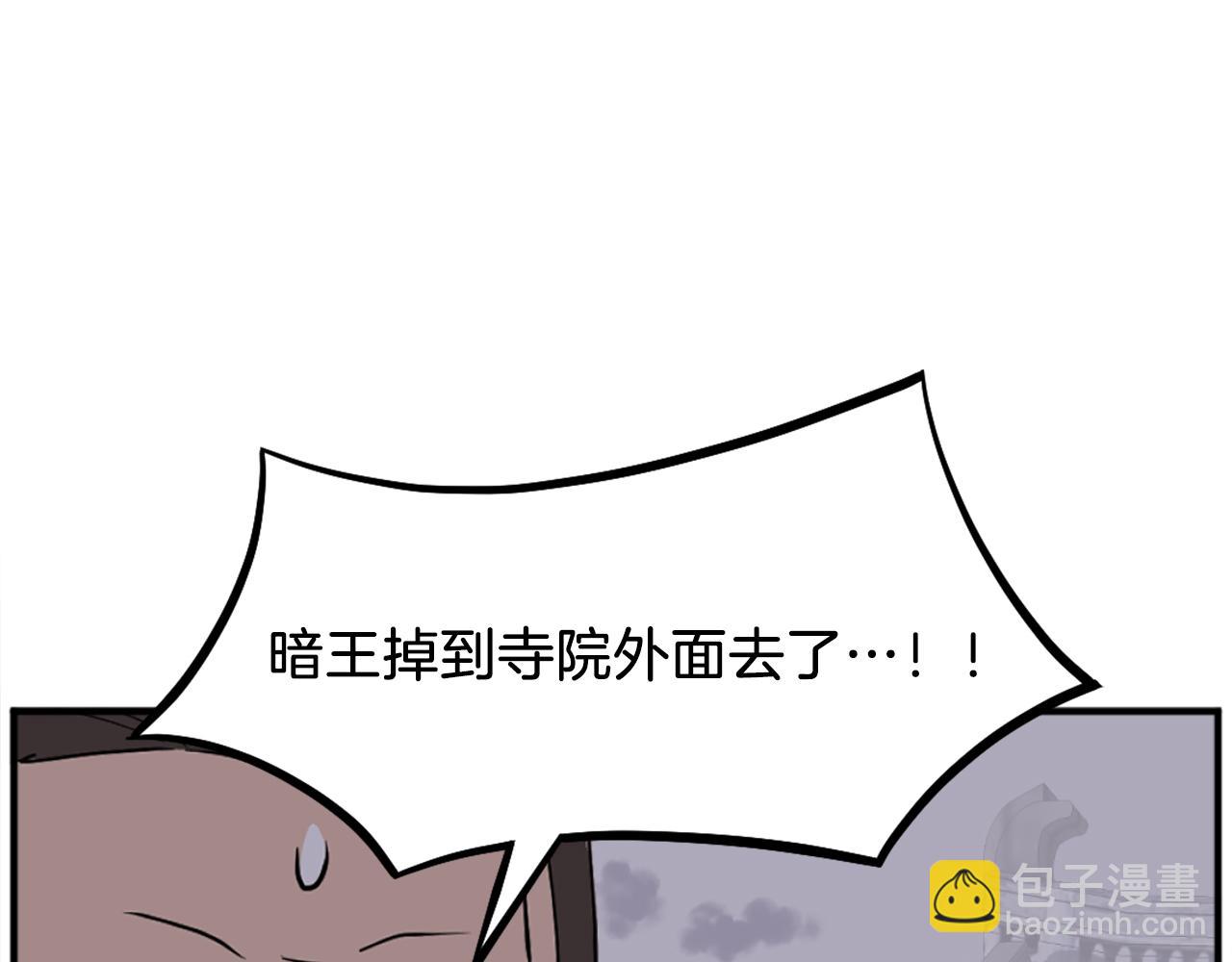 第201话 杀帝91