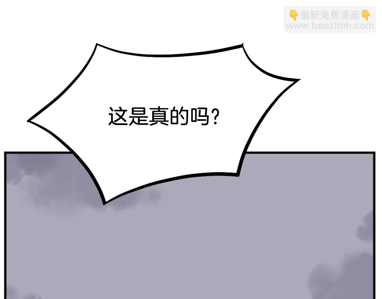 第201话 杀帝98
