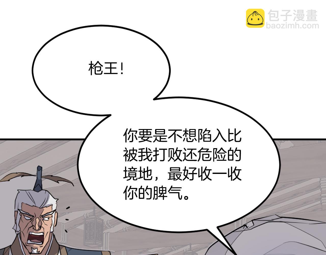 第202话 试炼10