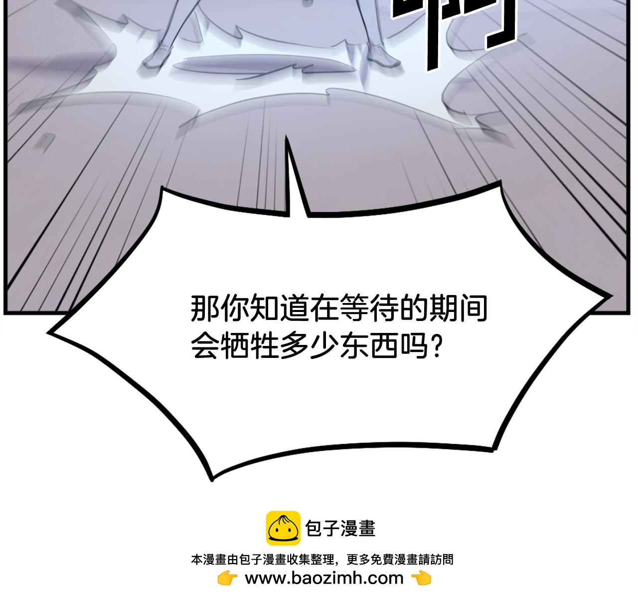 第202话 试炼103