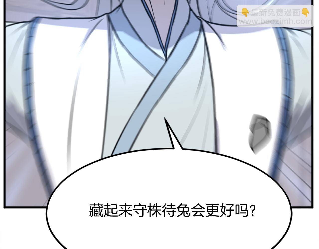 第202话 试炼104