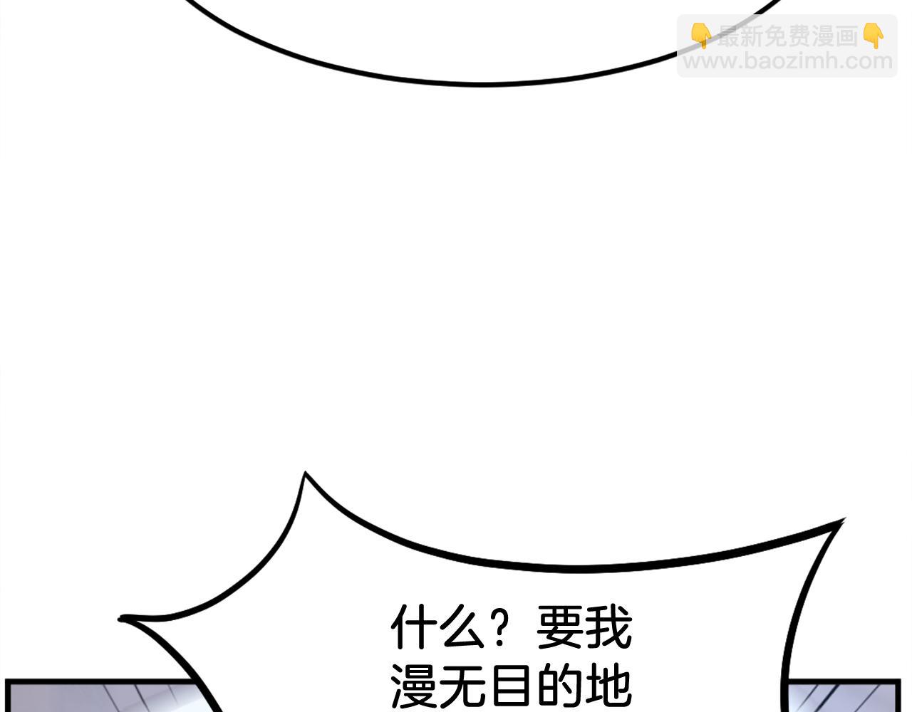 第202话 试炼105