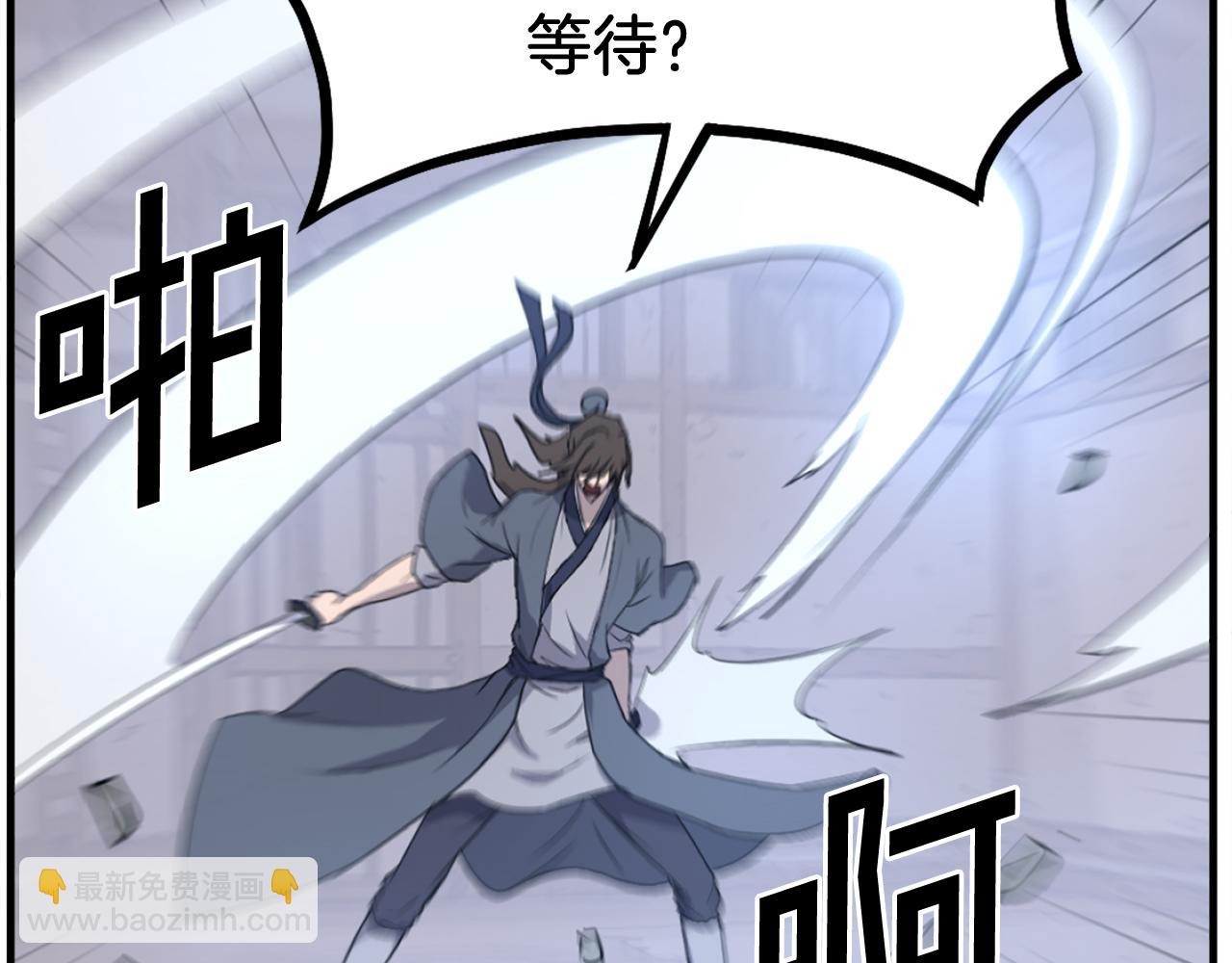 第202话 试炼106