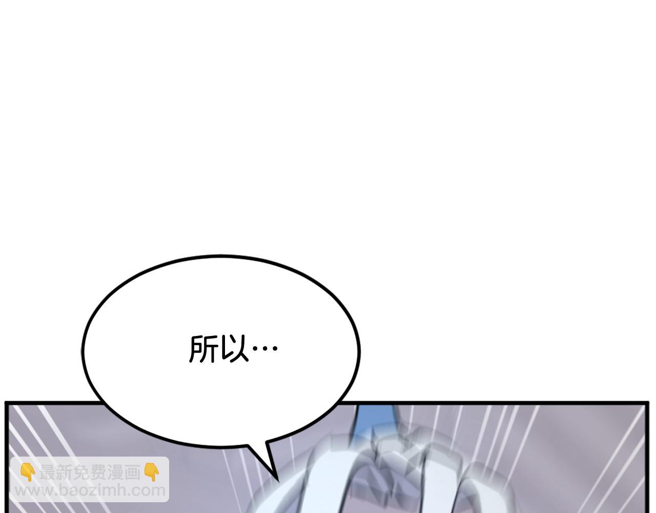 第202话 试炼108