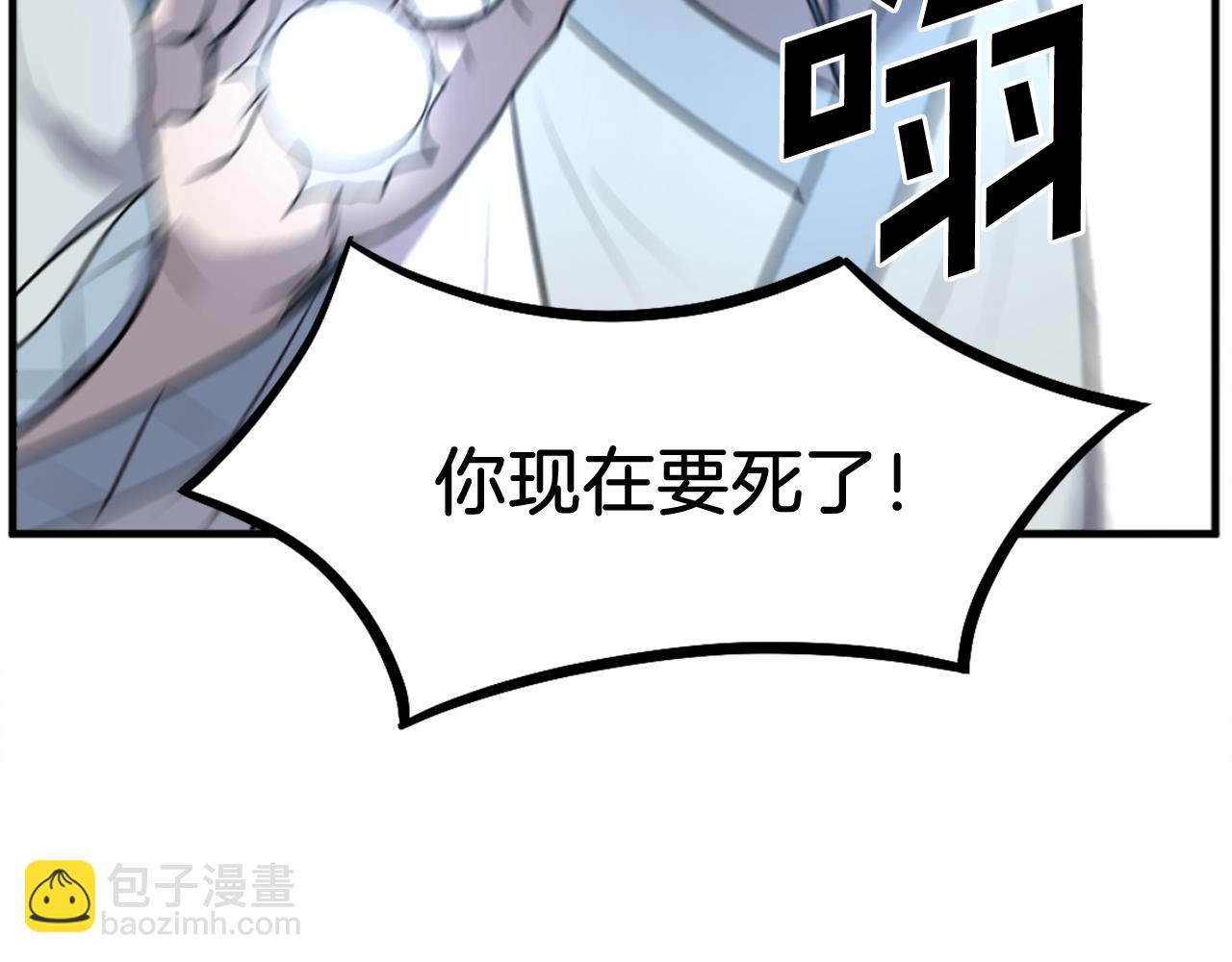 第202话 试炼110