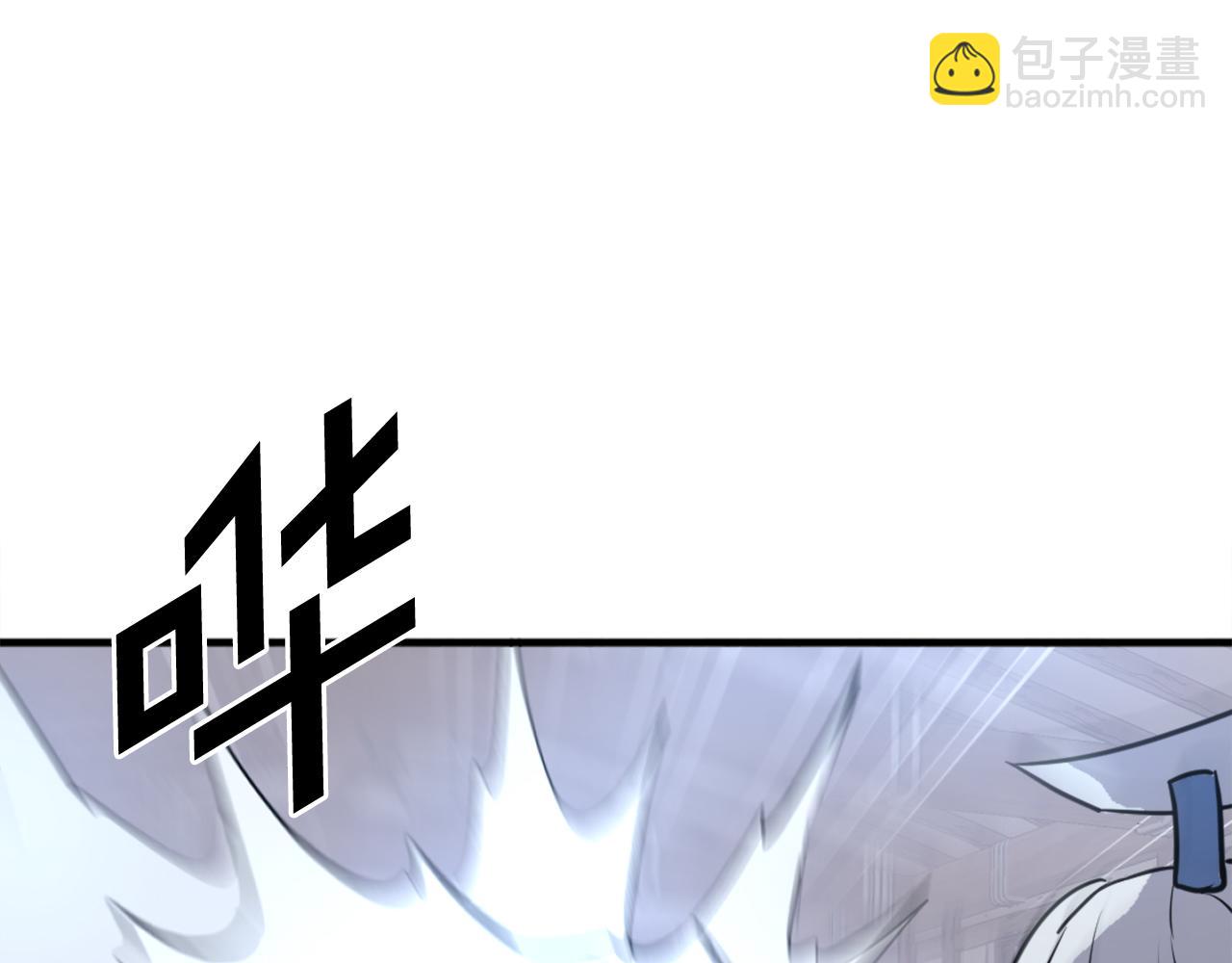第202话 试炼111