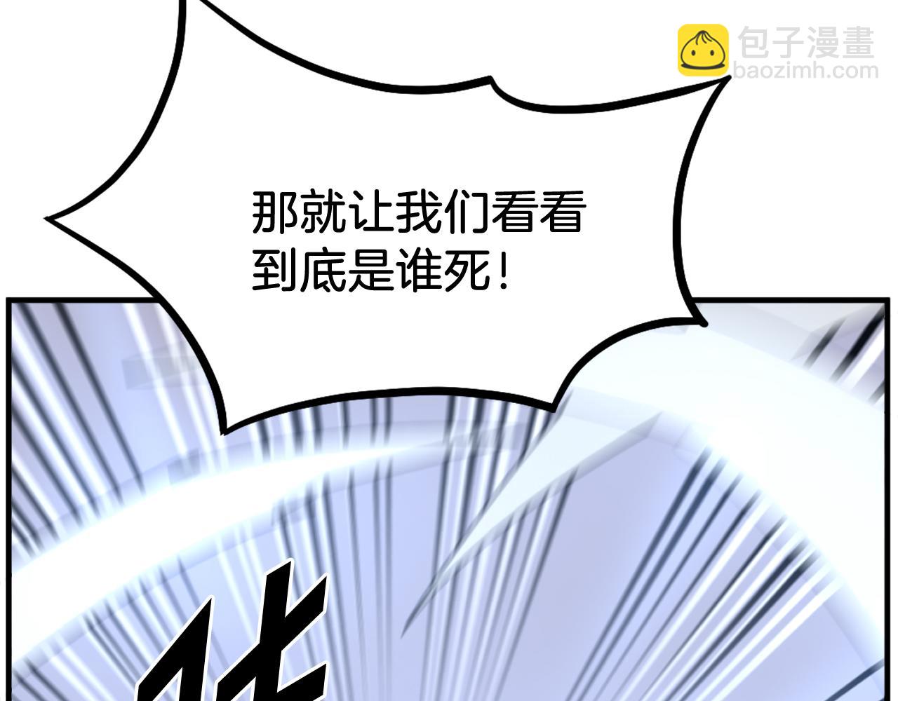 第202话 试炼114