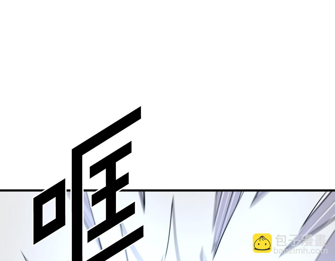 第202话 试炼117
