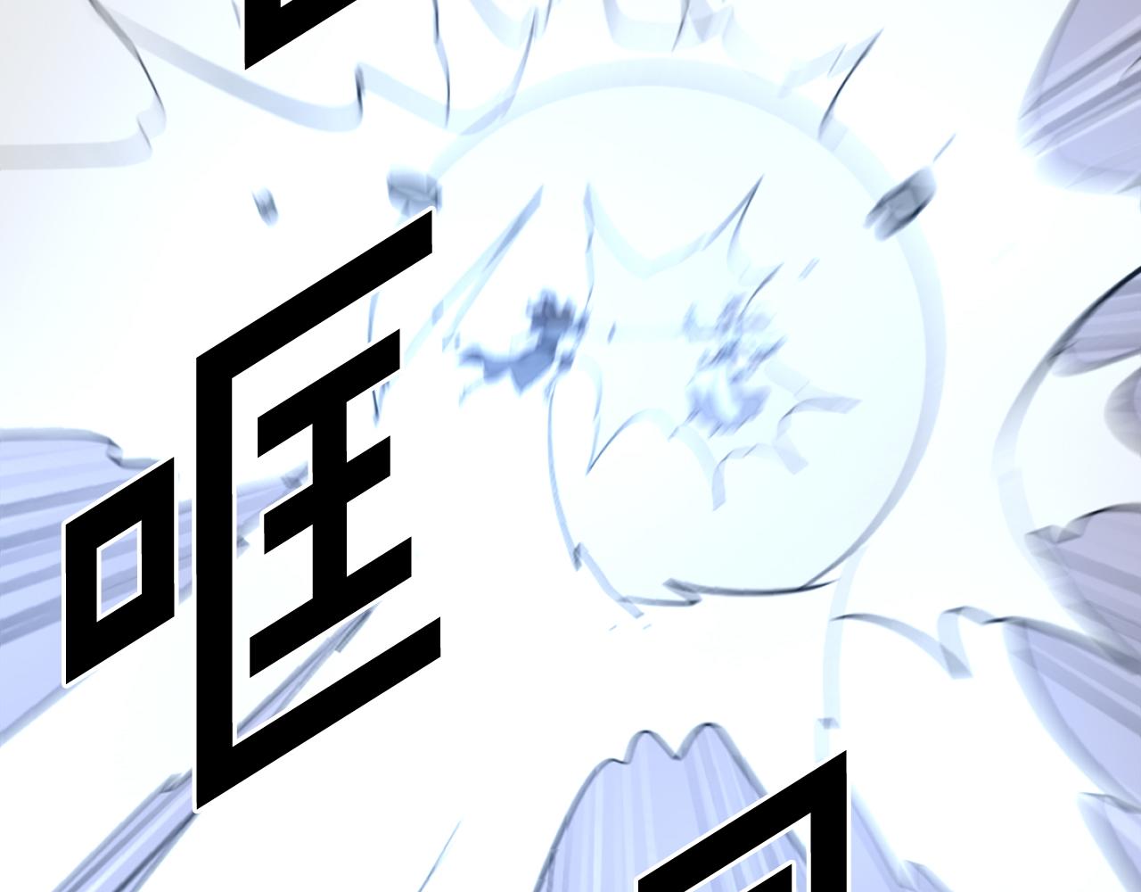 第202话 试炼118