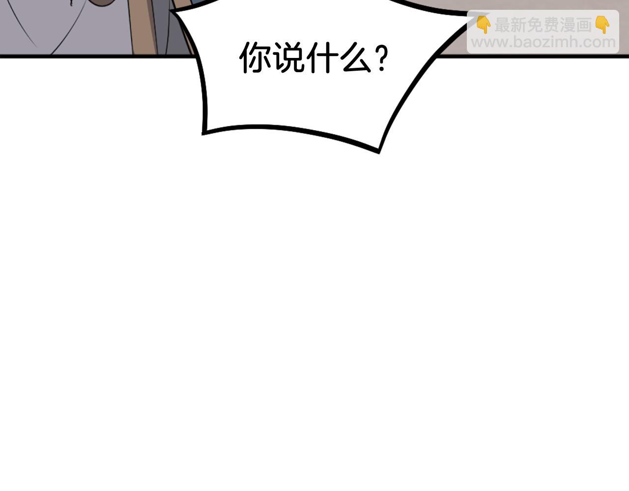 第202话 试炼12