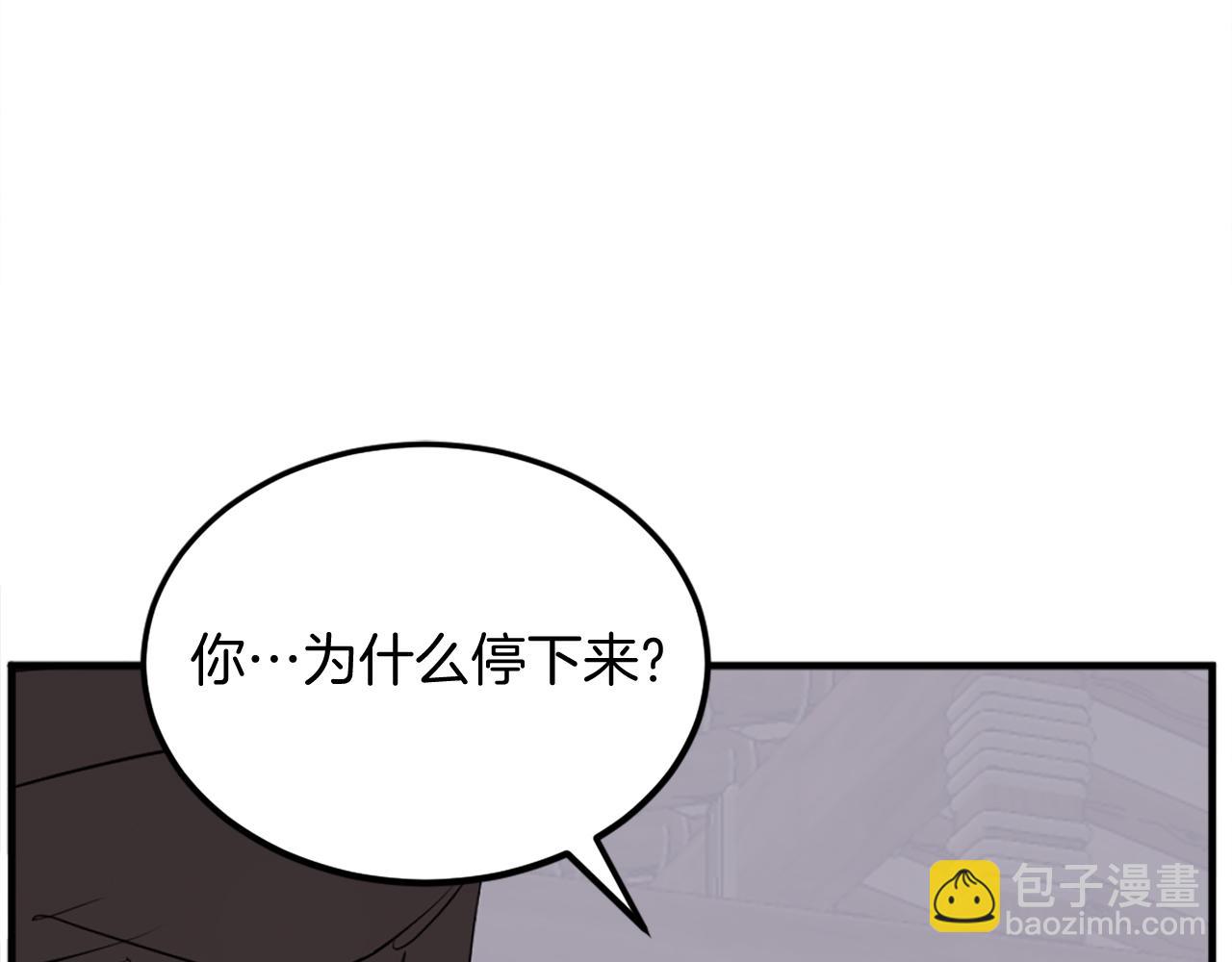第202话 试炼126