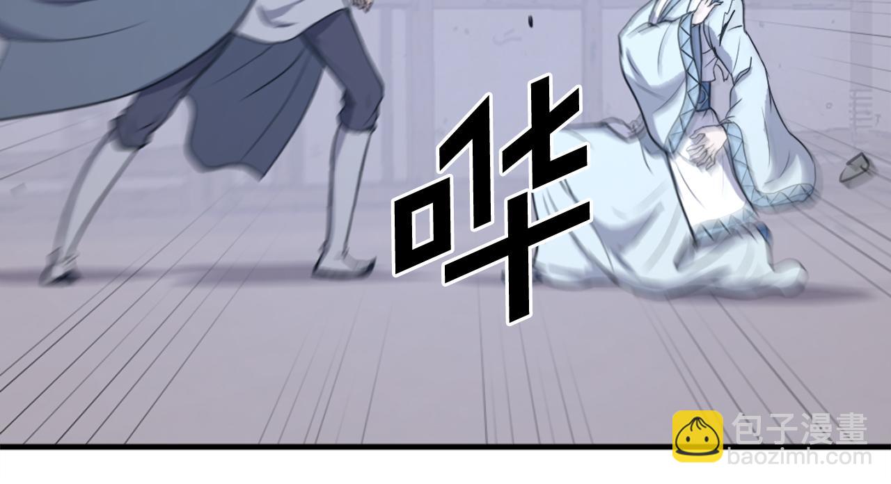 第202话 试炼138