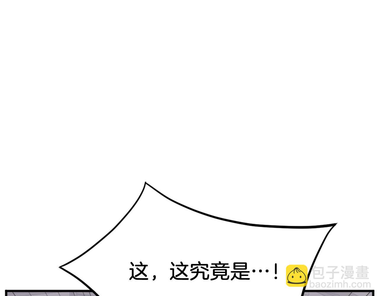 第202话 试炼139