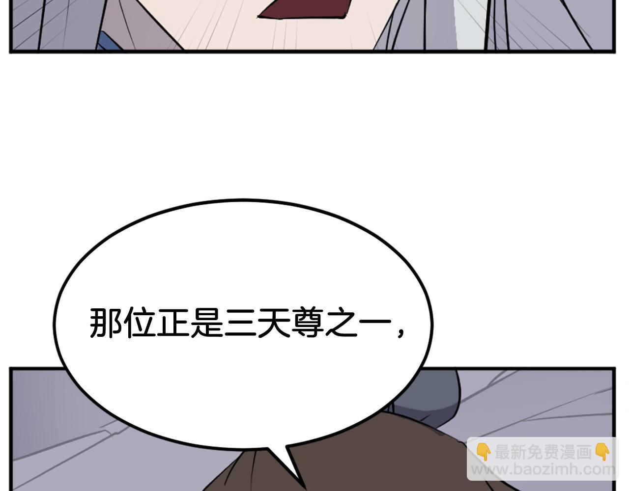 第202话 试炼14