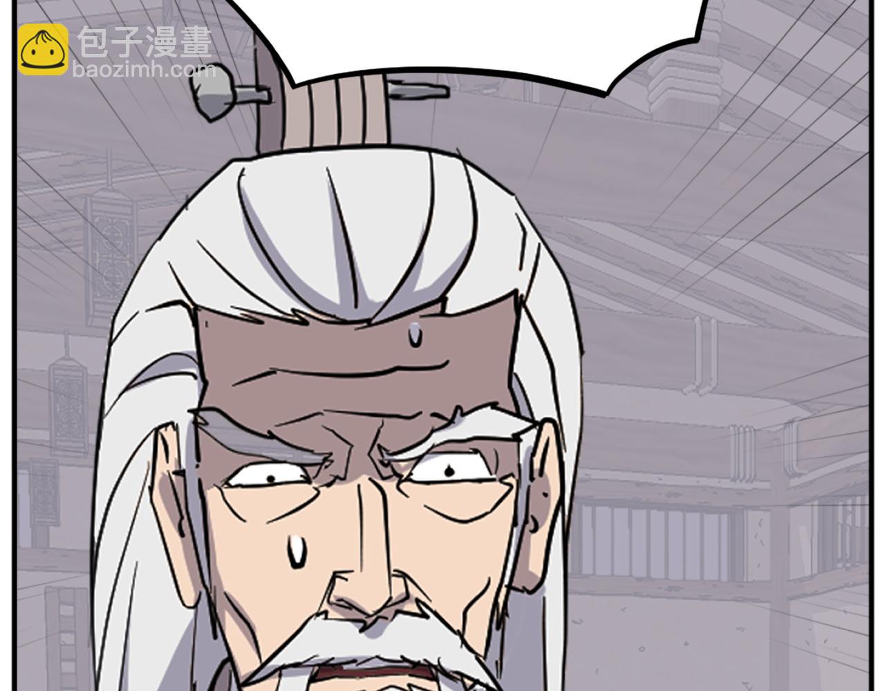 第202话 试炼140