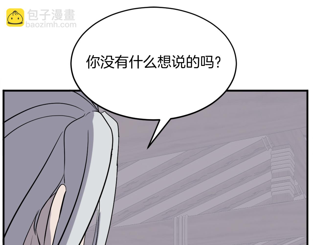 第202话 试炼145