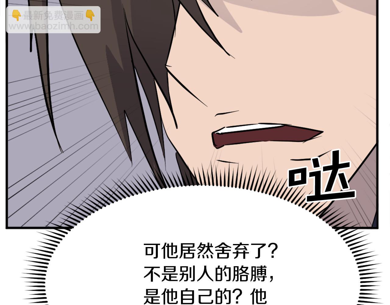 第202话 试炼149