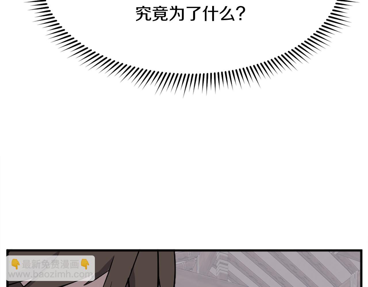第202话 试炼150