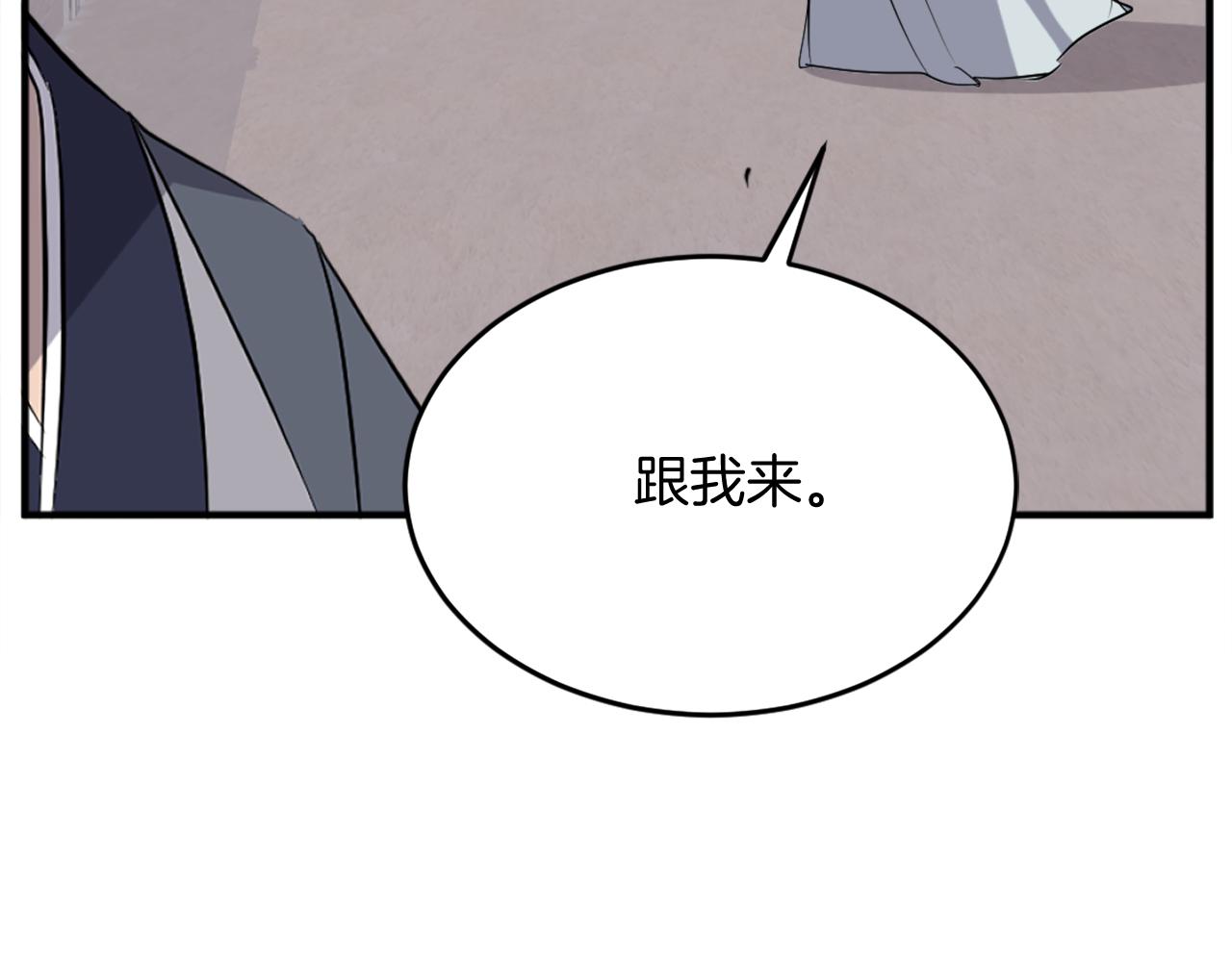 第202话 试炼152