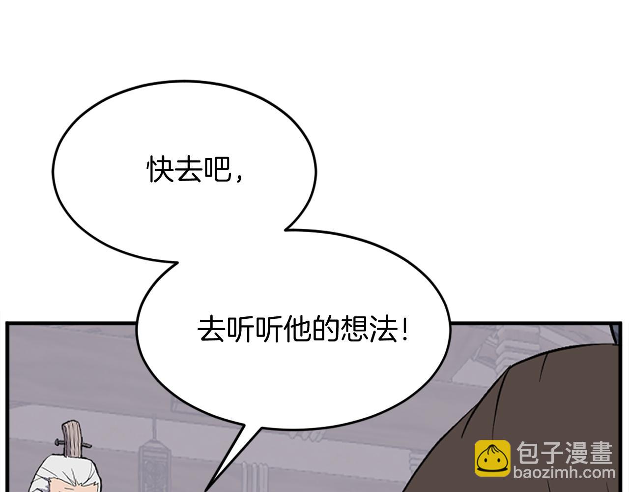 第202话 试炼156