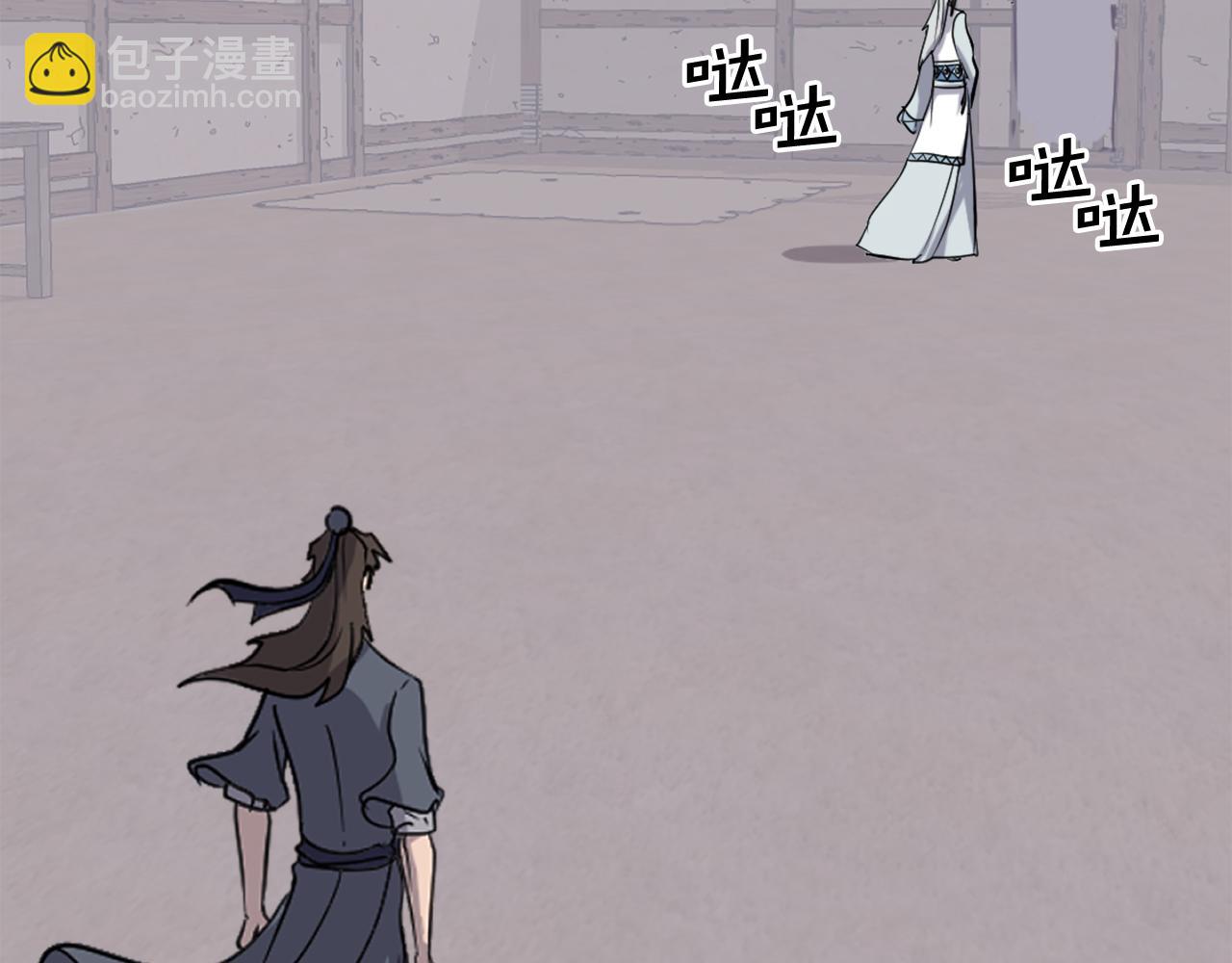 第202话 试炼158