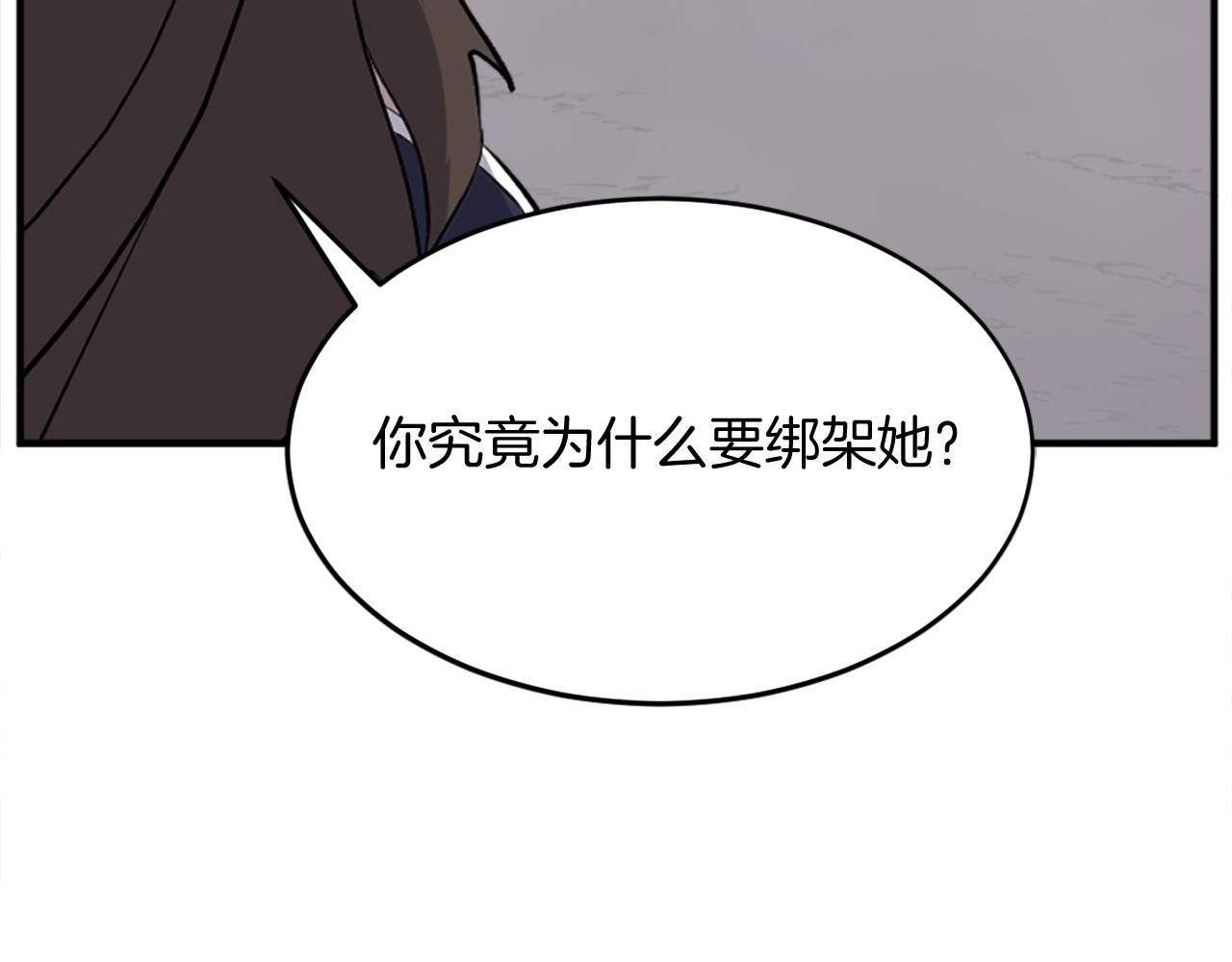 第202话 试炼173