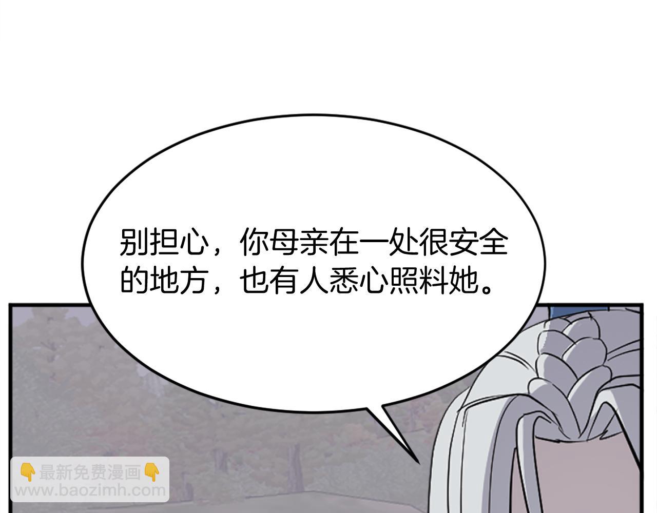 第202话 试炼174