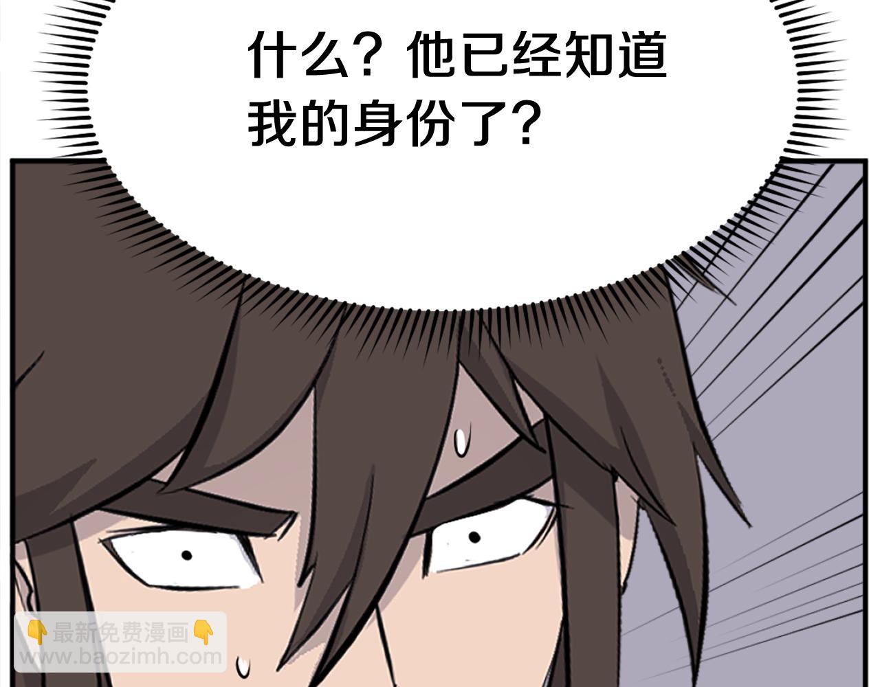 第202话 试炼177