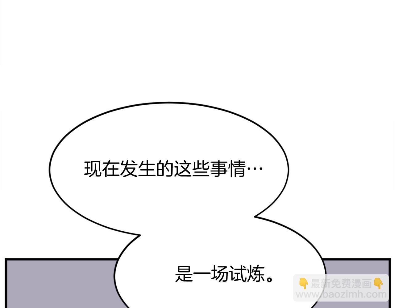 第202话 试炼179