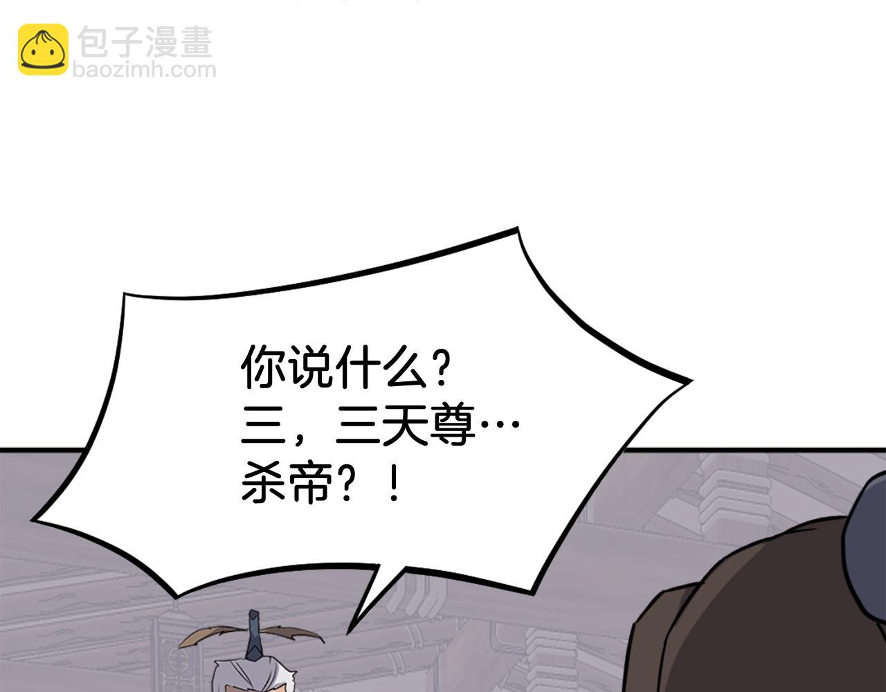 第202话 试炼18