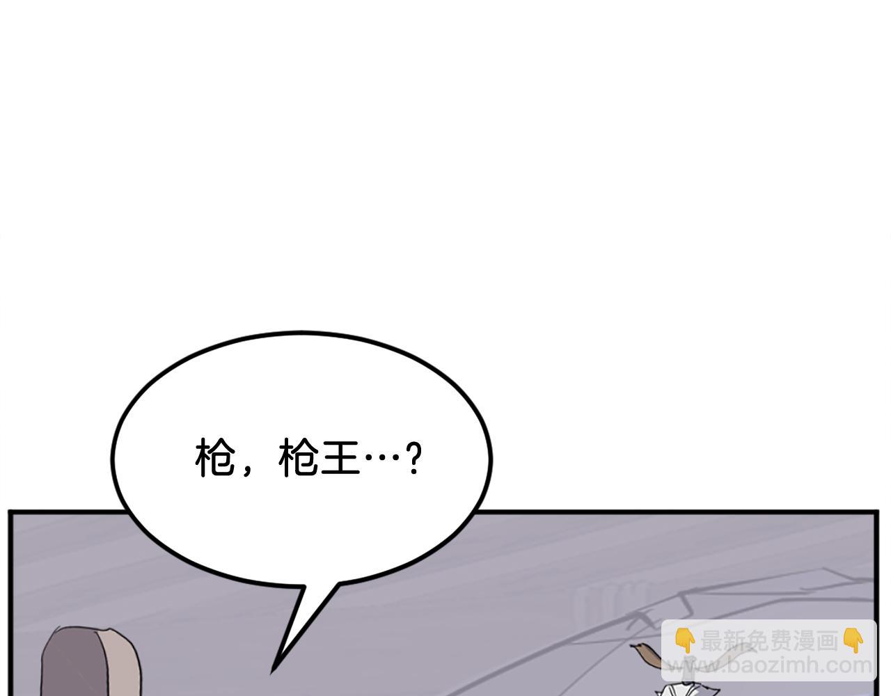 第202话 试炼2