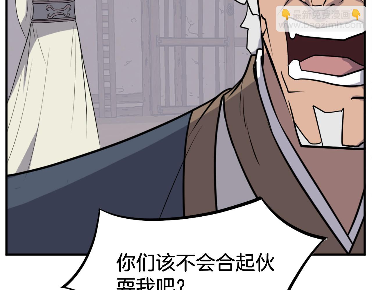 第202话 试炼24