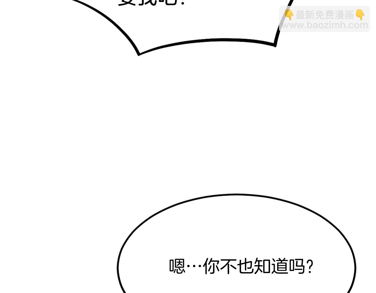 第202话 试炼25