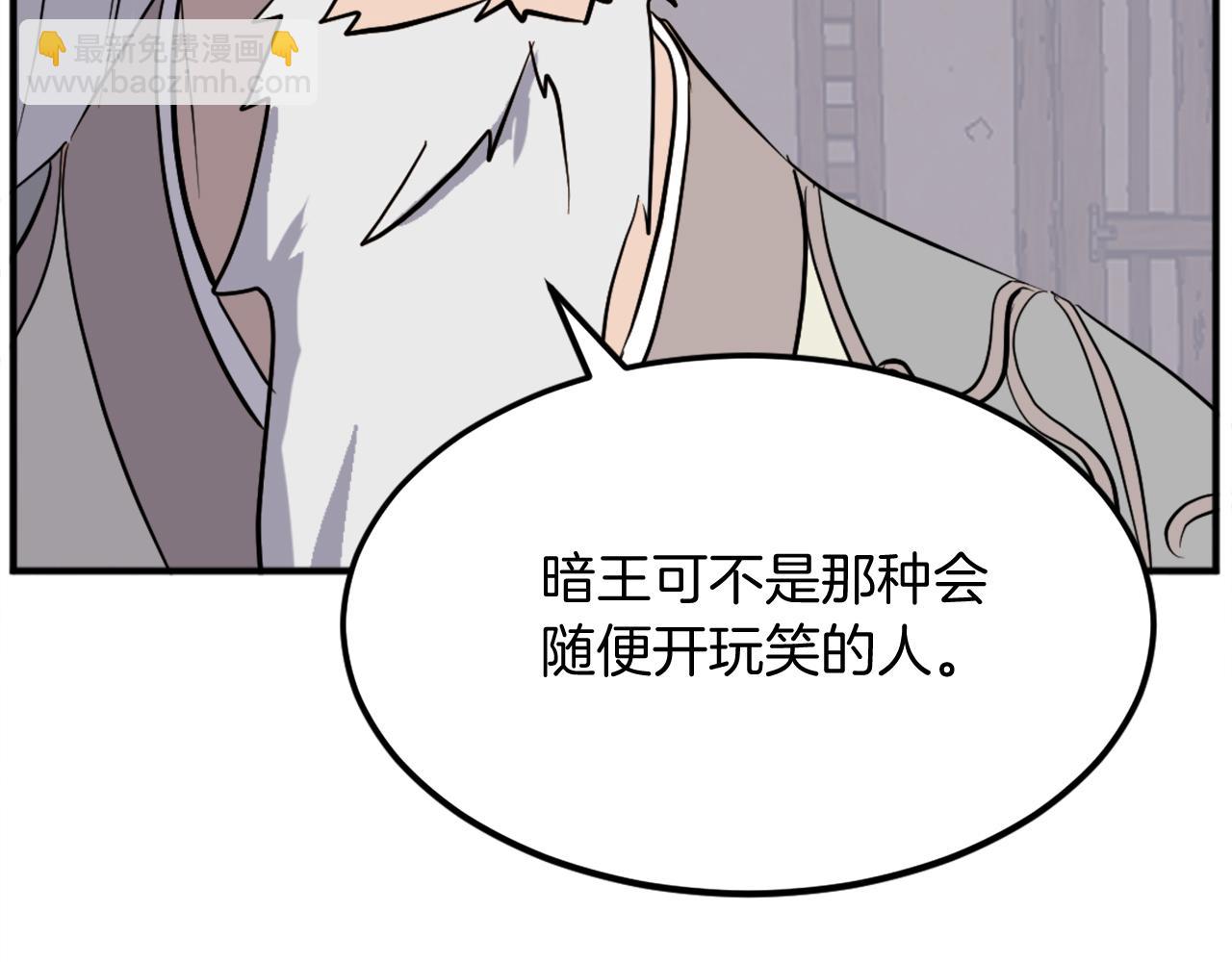 第202话 试炼27
