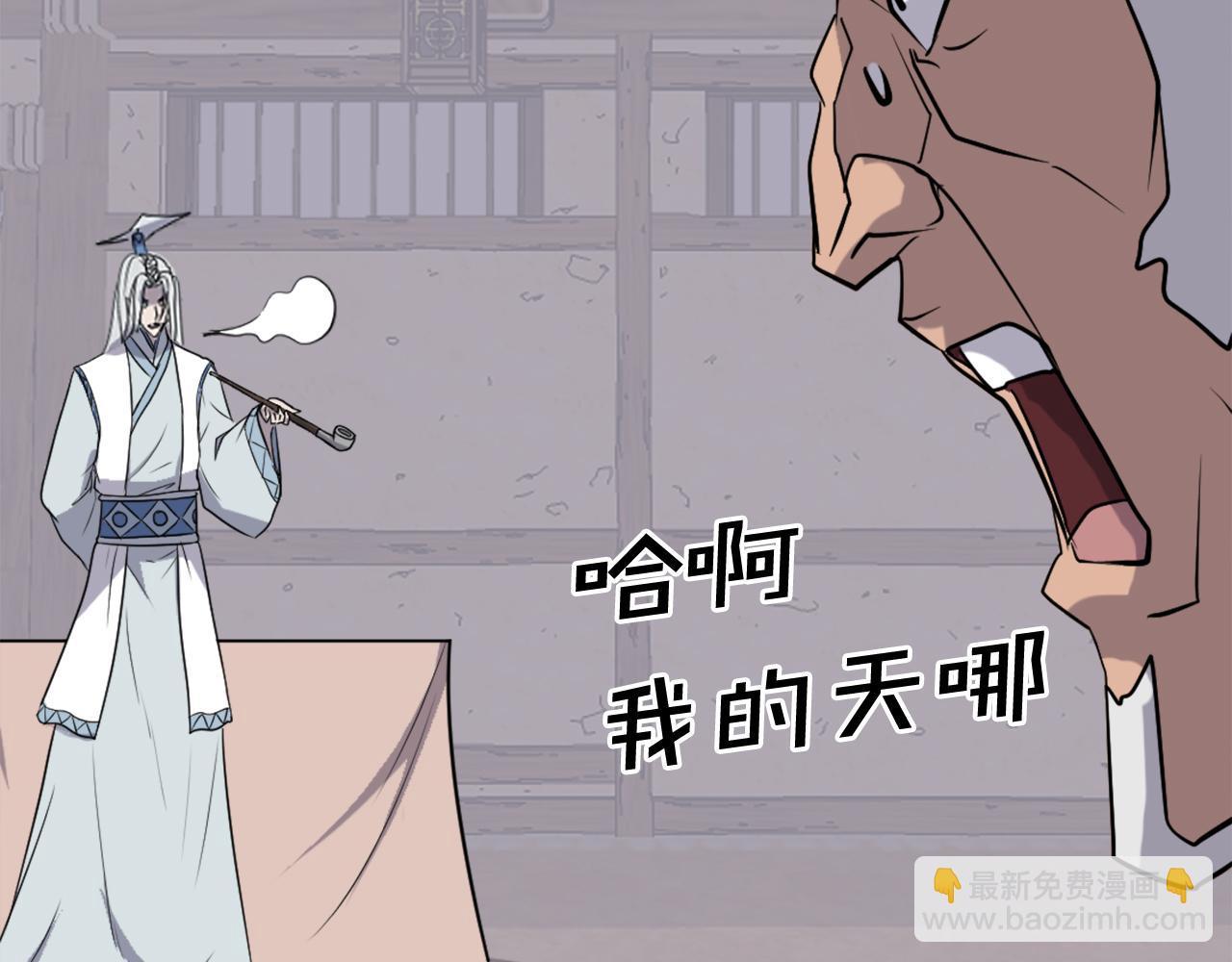 第202话 试炼29