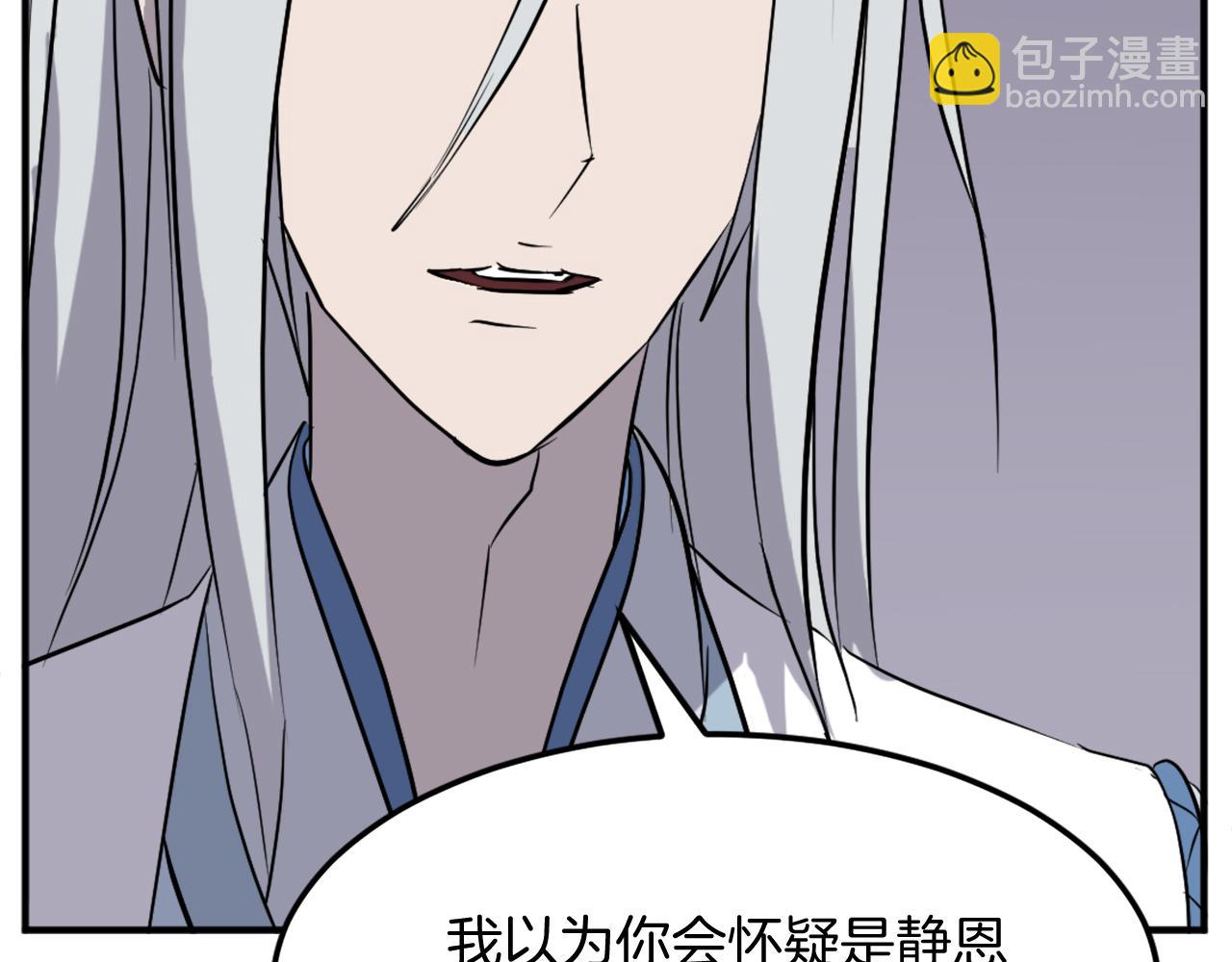 第202话 试炼32
