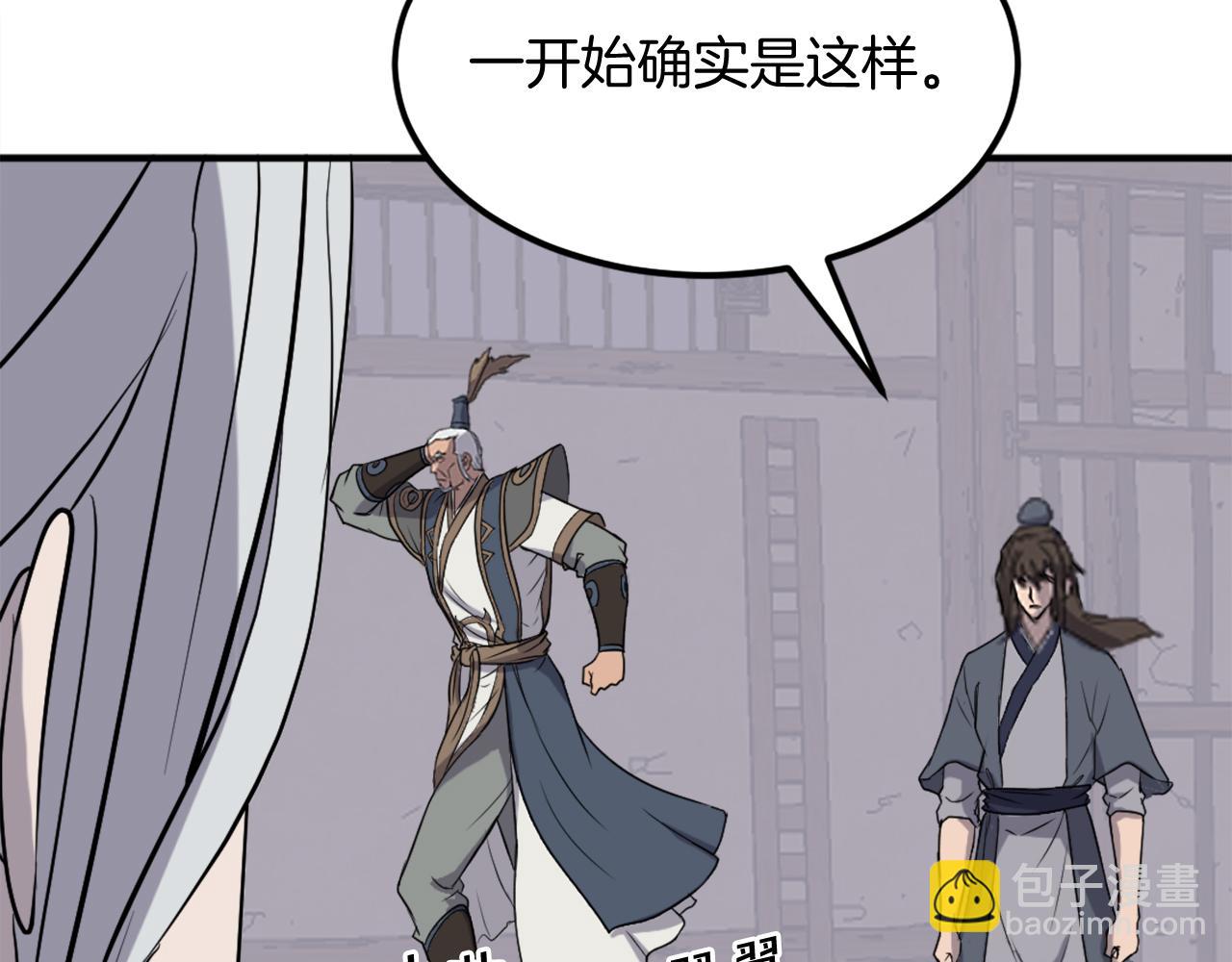第202话 试炼34