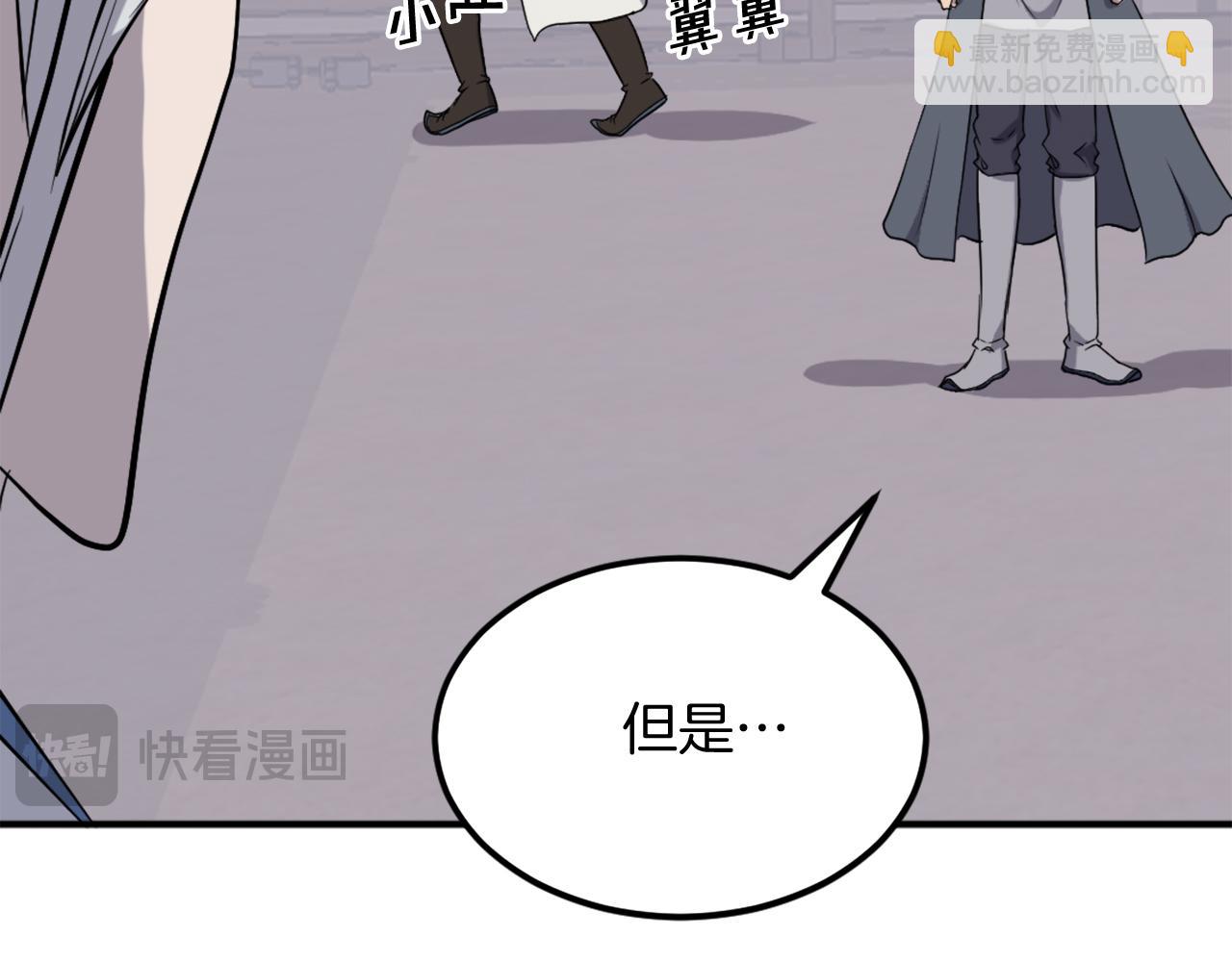 第202话 试炼35