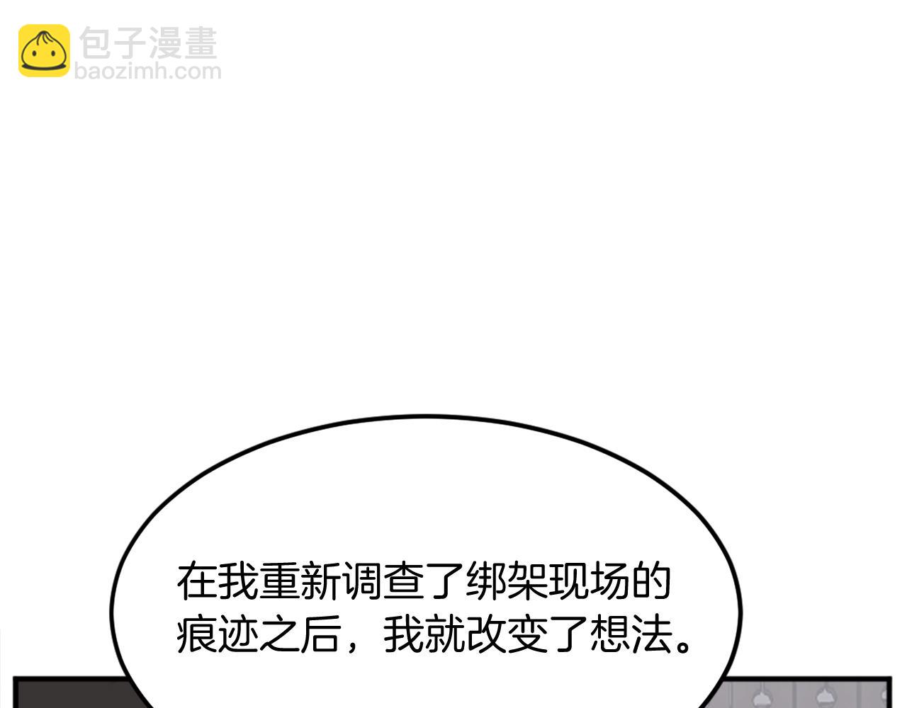第202话 试炼36