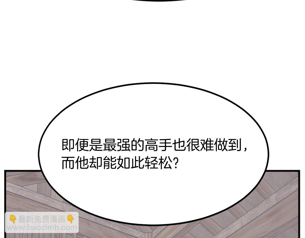 第202话 试炼39