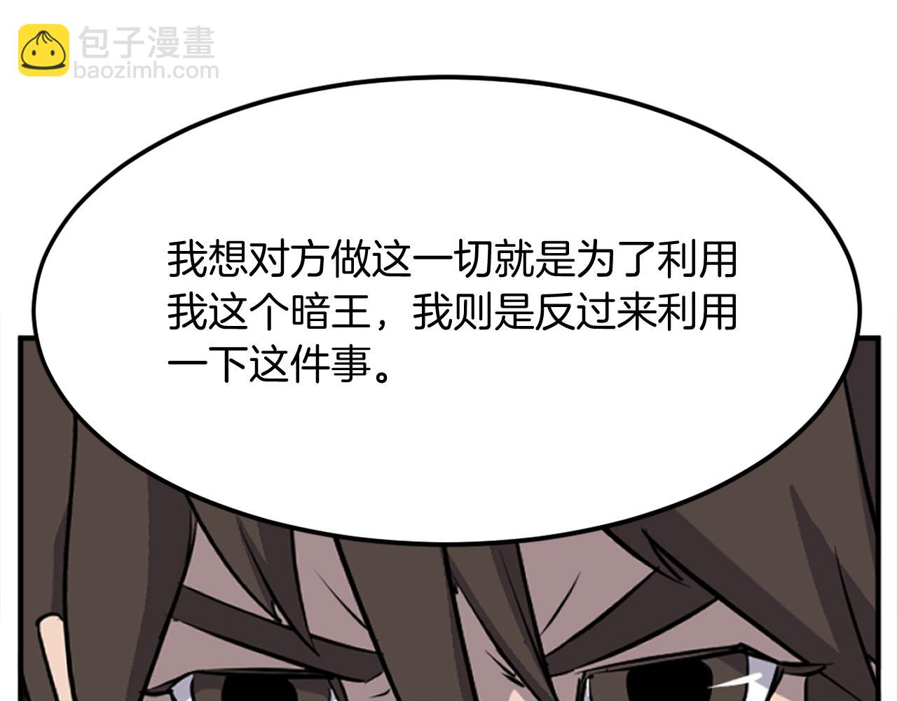 第202话 试炼42