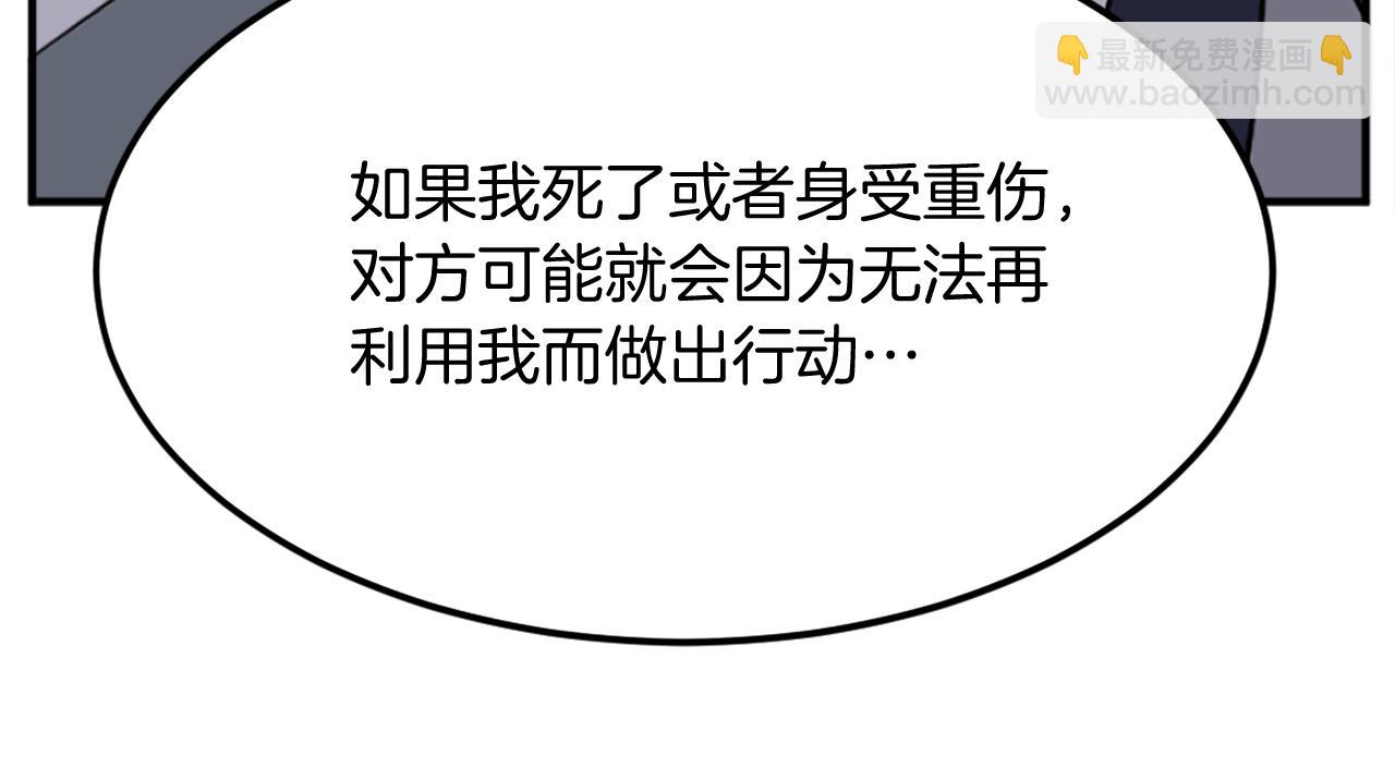 第202话 试炼44