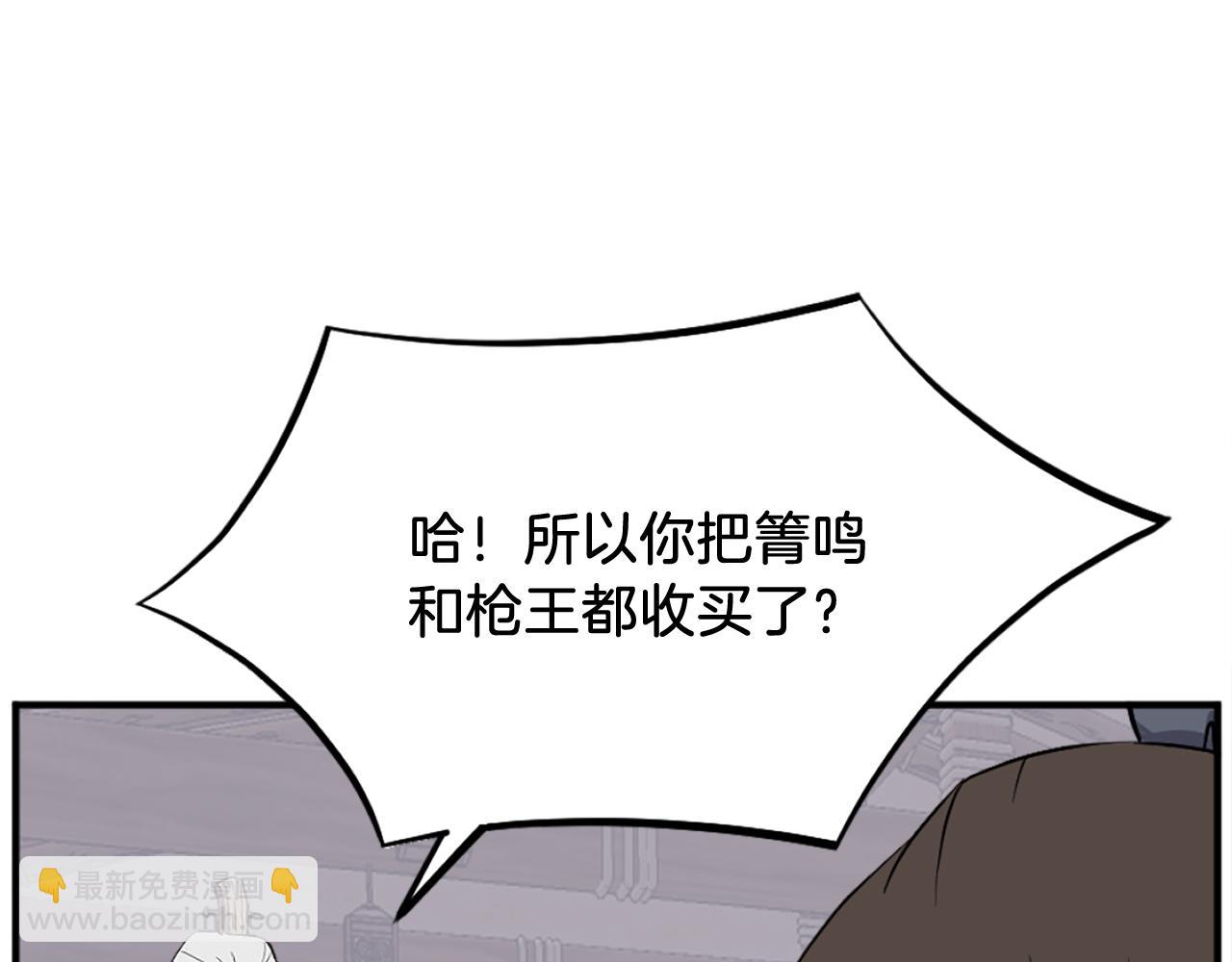 第202话 试炼45