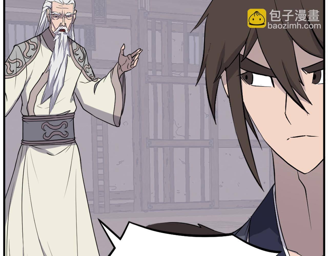 第202话 试炼46