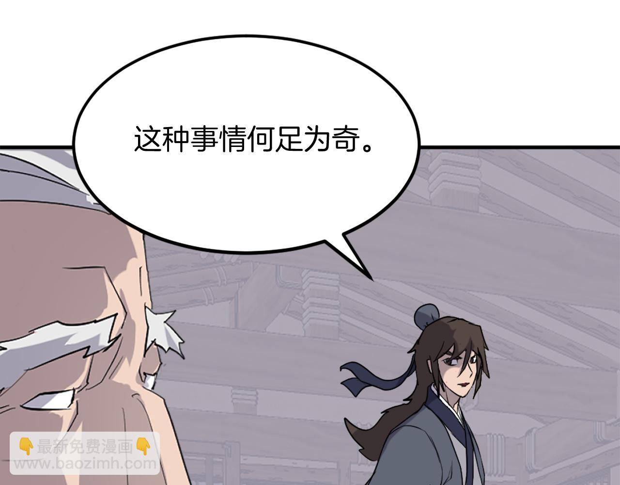 第202话 试炼48