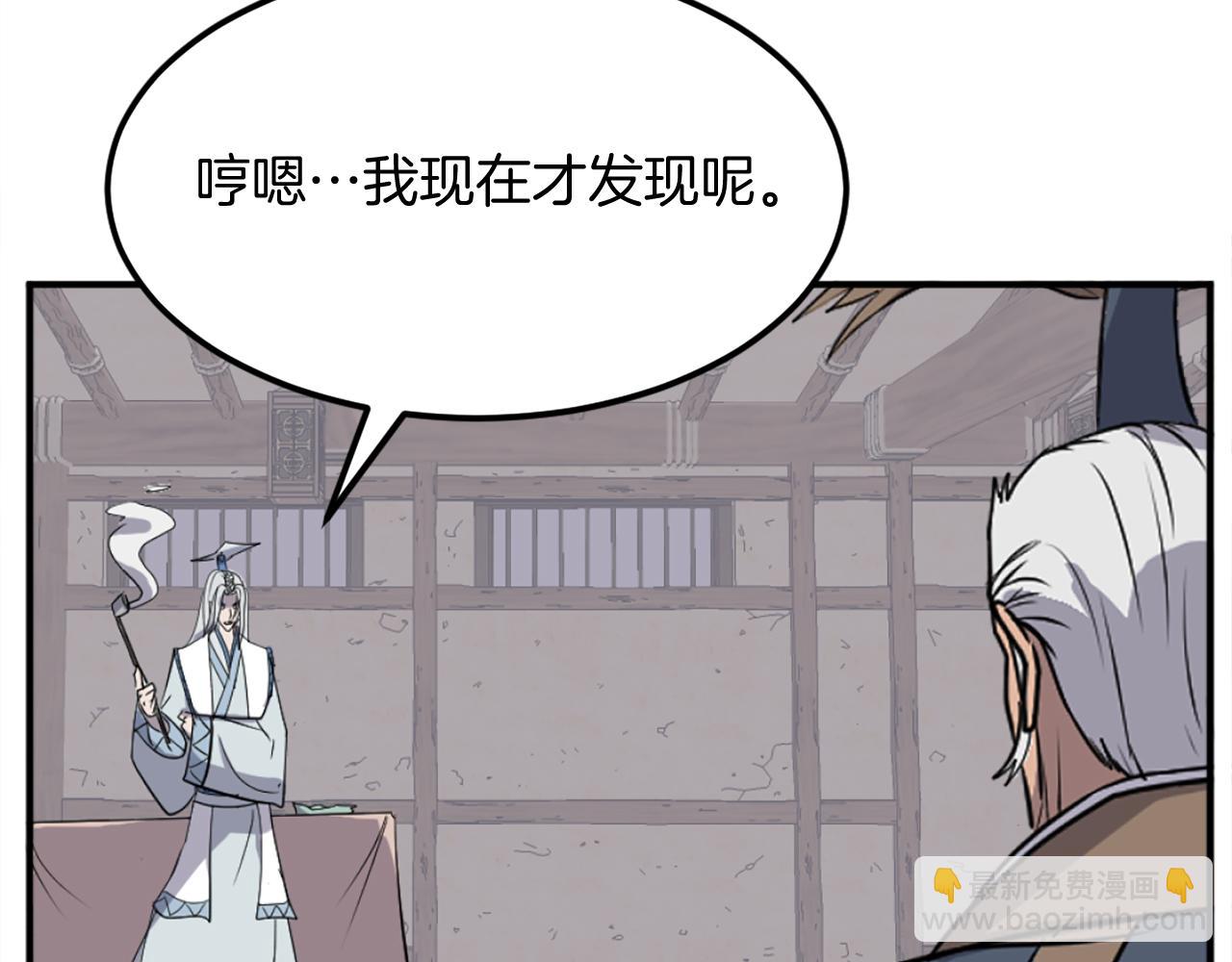 第202话 试炼5