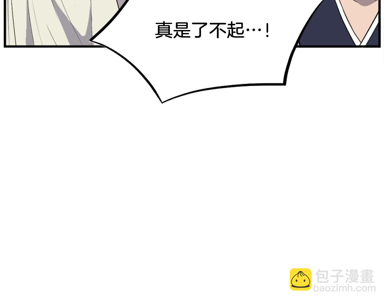 第202话 试炼51