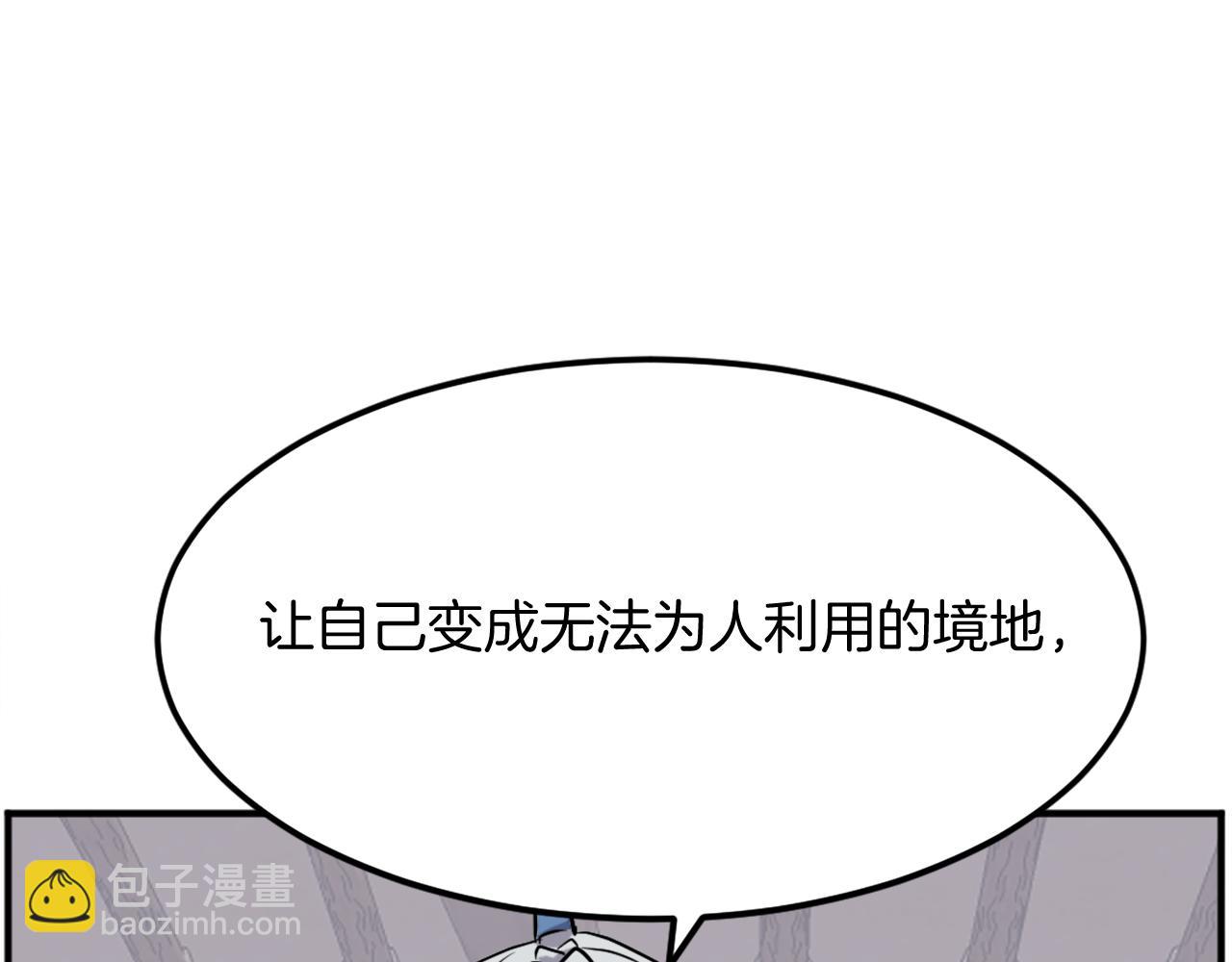 第202话 试炼57