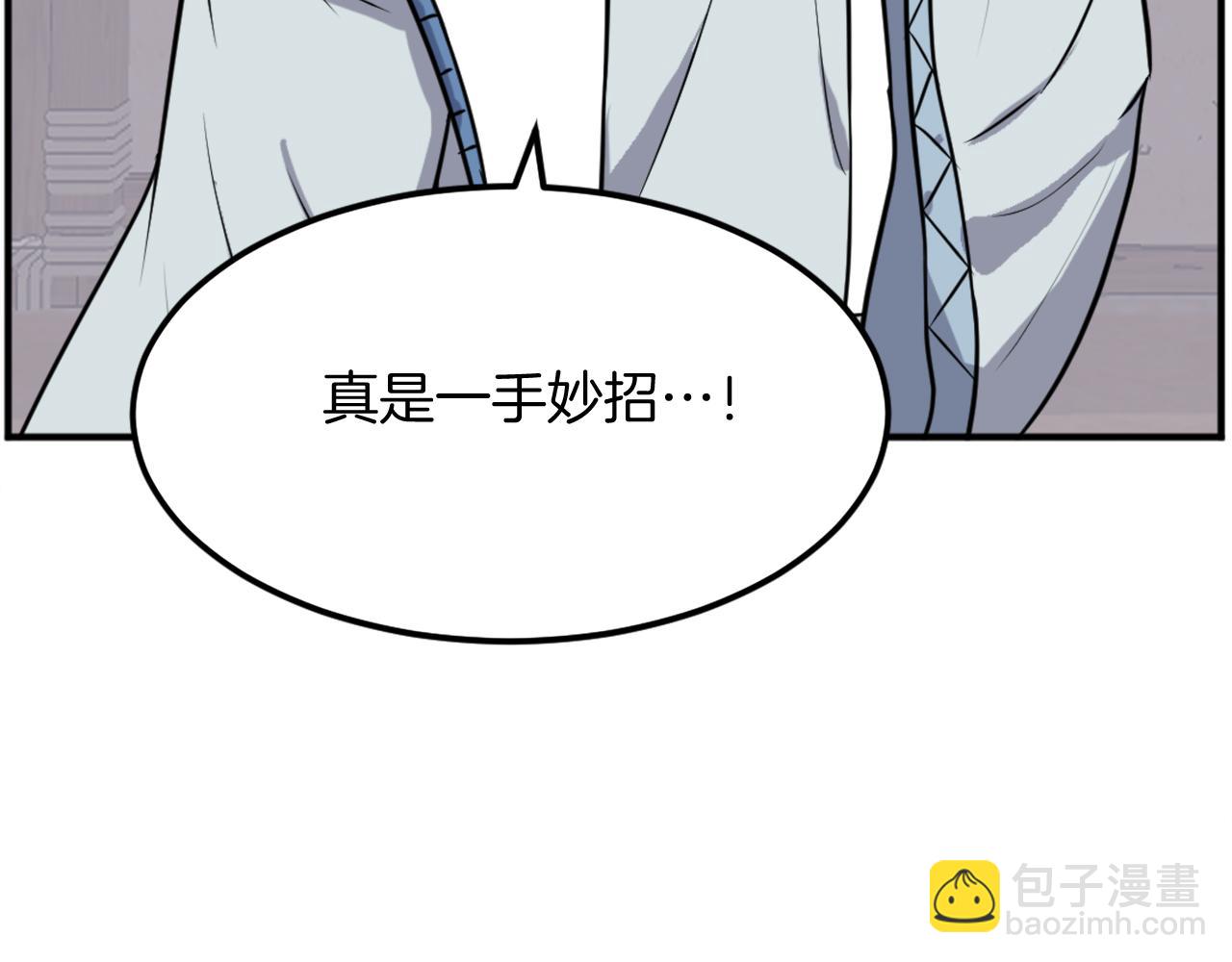 第202话 试炼59