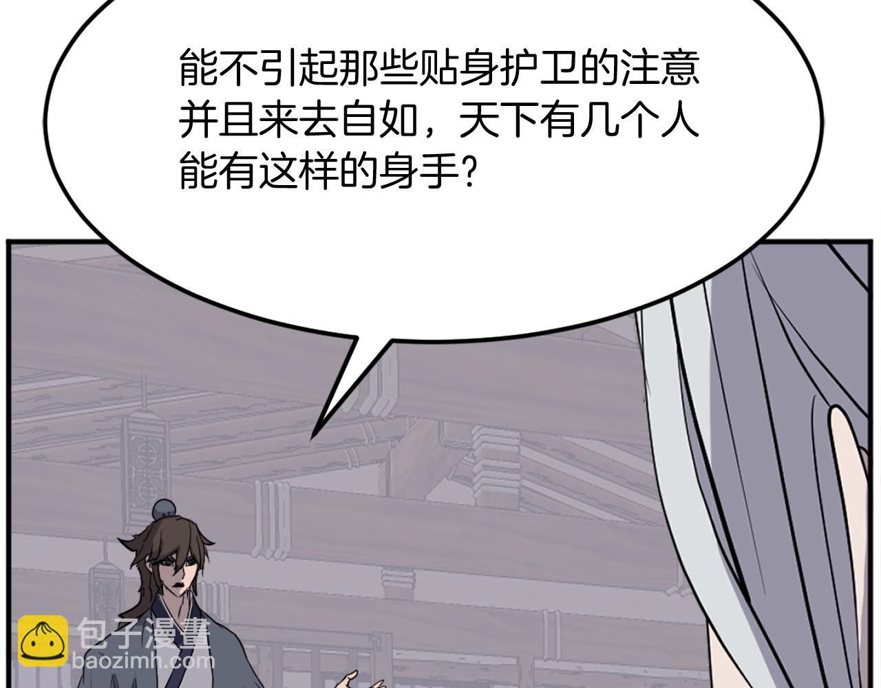 第202话 试炼63